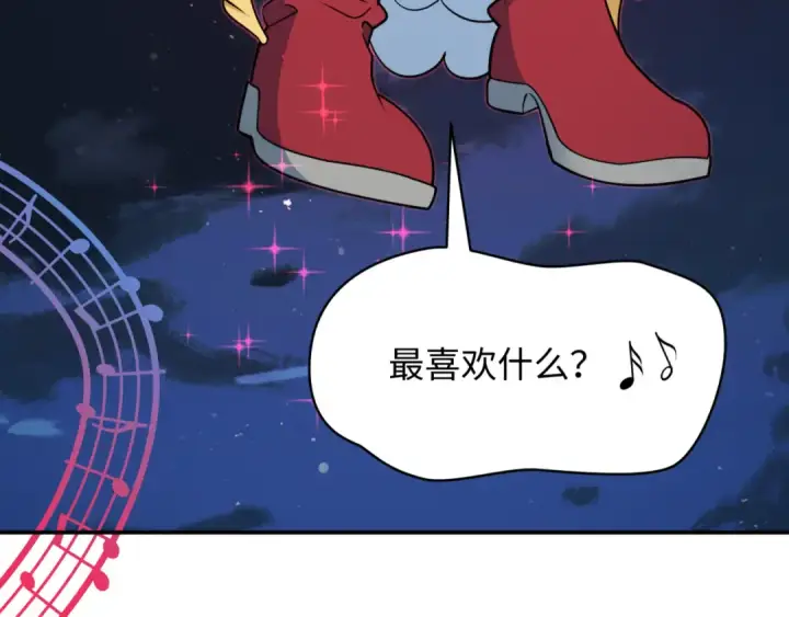 《全球诡异时代》第496话 扶桑篇图226