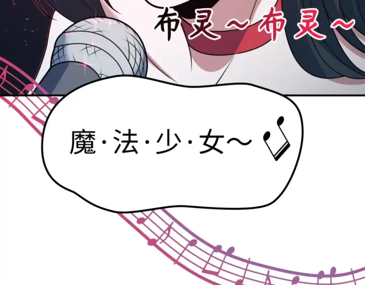 《全球诡异时代》第496话 扶桑篇图229