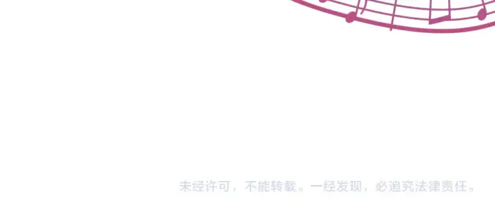 《全球诡异时代》第496话 扶桑篇图230