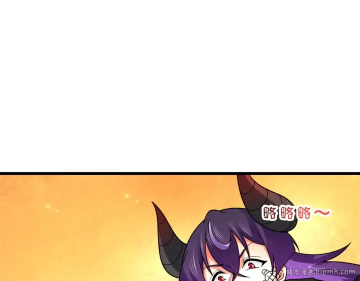 《全球诡异时代》第496话 扶桑篇图24