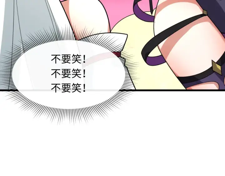 《全球诡异时代》第496话 扶桑篇图26