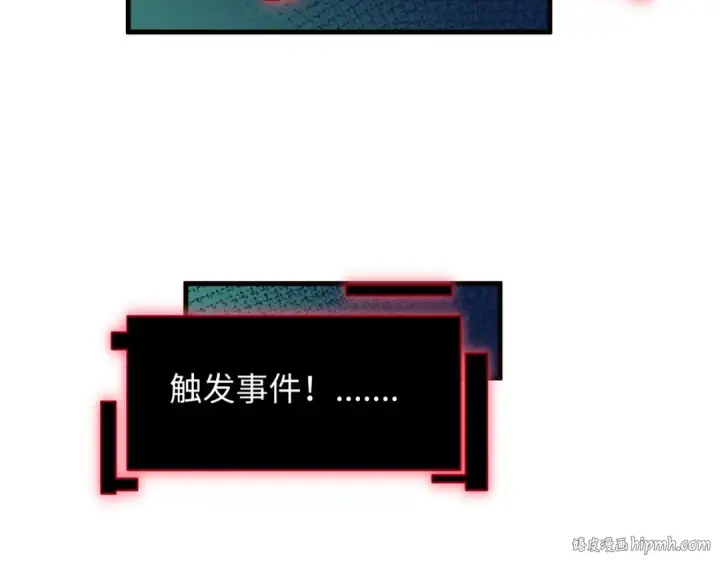 《全球诡异时代》第496话 扶桑篇图32