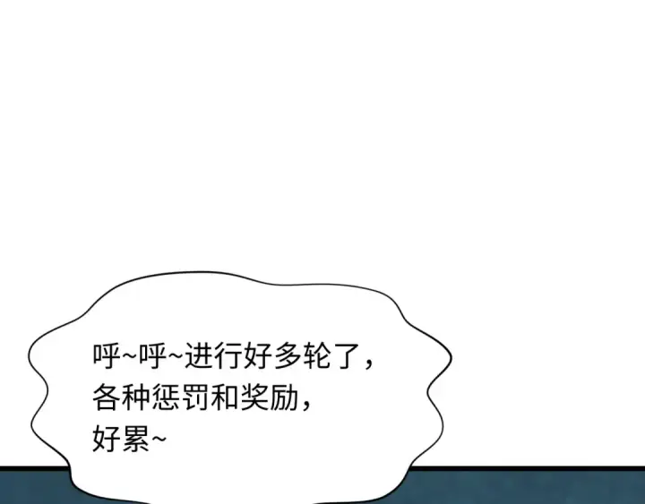 《全球诡异时代》第496话 扶桑篇图33