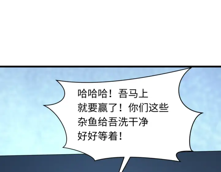 《全球诡异时代》第496话 扶桑篇图37