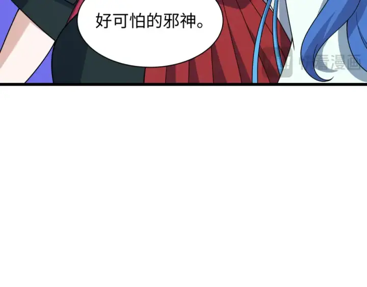 《全球诡异时代》第496话 扶桑篇图46