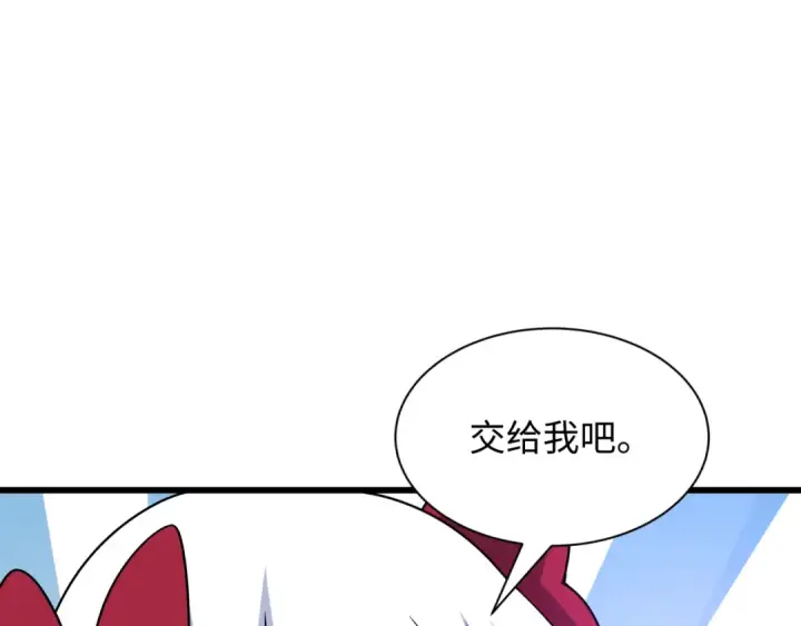 《全球诡异时代》第496话 扶桑篇图54