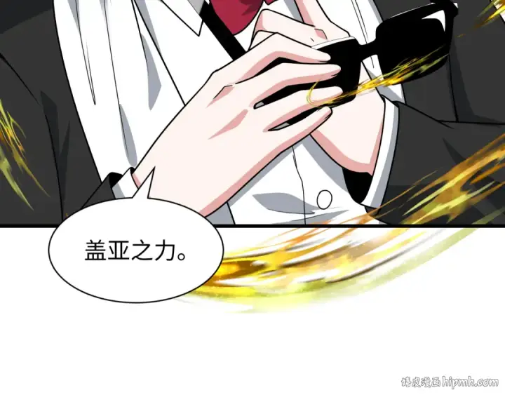 《全球诡异时代》第496话 扶桑篇图56