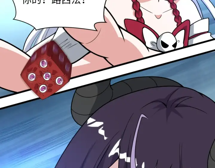 《全球诡异时代》第496话 扶桑篇图58