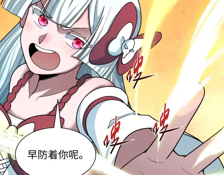《全球诡异时代》第496话 扶桑篇图78