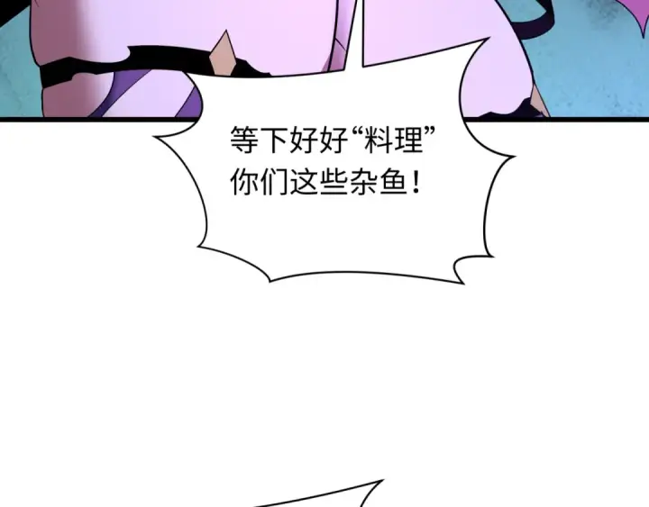 《全球诡异时代》第496话 扶桑篇图9