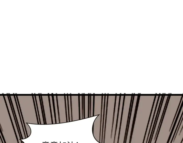 《全球诡异时代》第496话 扶桑篇图95