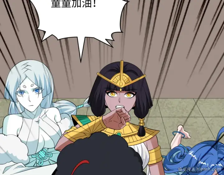 《全球诡异时代》第496话 扶桑篇图96