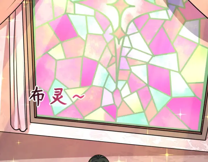 《全球诡异时代》第497话 扶桑篇图102