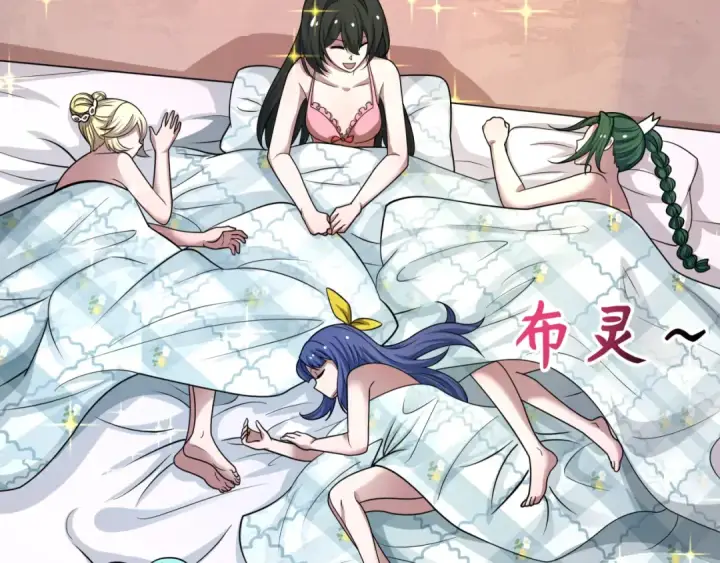 《全球诡异时代》第497话 扶桑篇图103