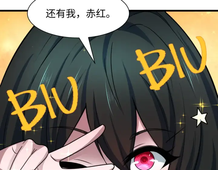 《全球诡异时代》第497话 扶桑篇图114