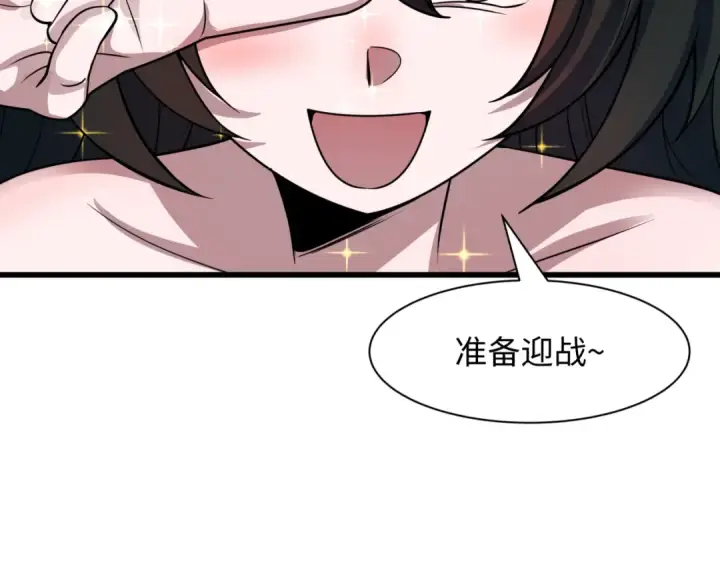 《全球诡异时代》第497话 扶桑篇图115