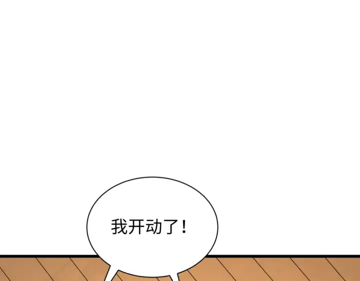 《全球诡异时代》第497话 扶桑篇图12