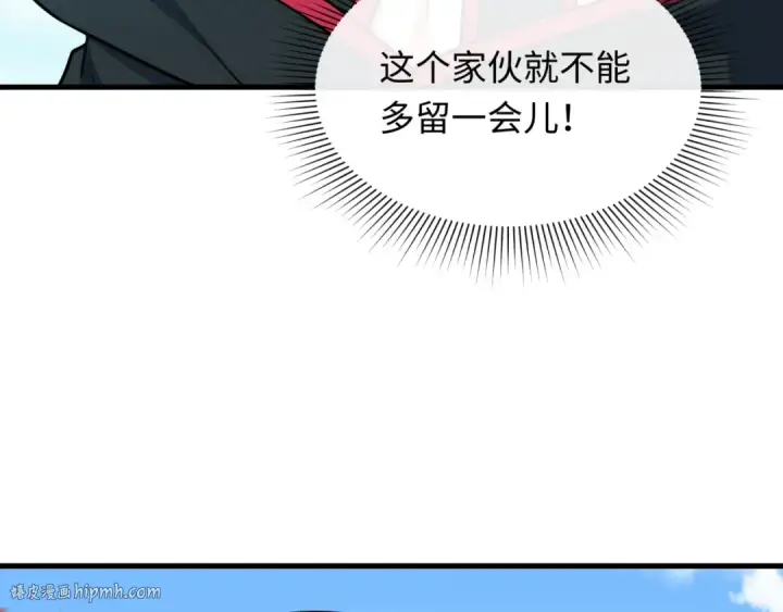 《全球诡异时代》第497话 扶桑篇图128