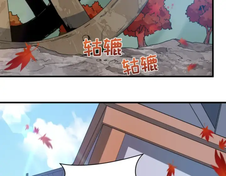 《全球诡异时代》第497话 扶桑篇图132