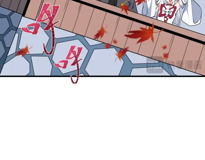 《全球诡异时代》第497话 扶桑篇图134