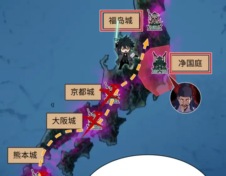 《全球诡异时代》第497话 扶桑篇图145