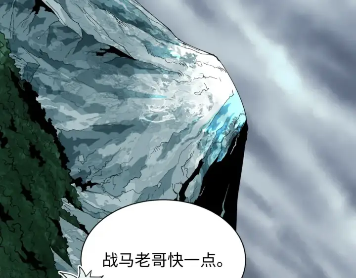 《全球诡异时代》第497话 扶桑篇图149