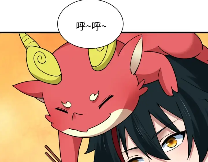 《全球诡异时代》第497话 扶桑篇图15