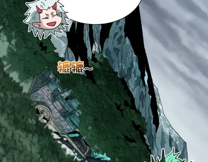 《全球诡异时代》第497话 扶桑篇图150
