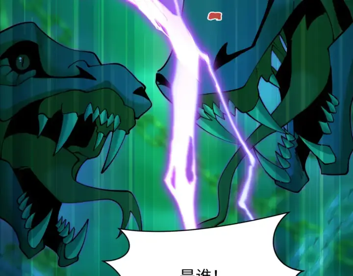 《全球诡异时代》第497话 扶桑篇图163