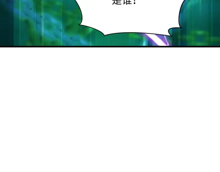 《全球诡异时代》第497话 扶桑篇图164
