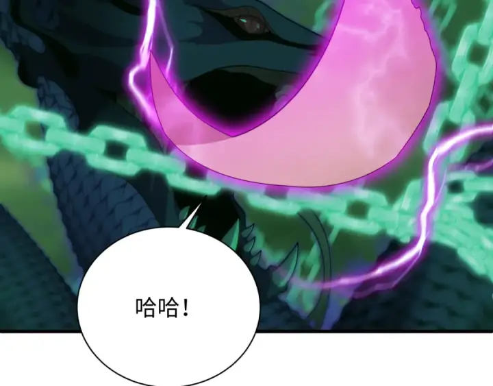 《全球诡异时代》第497话 扶桑篇图166