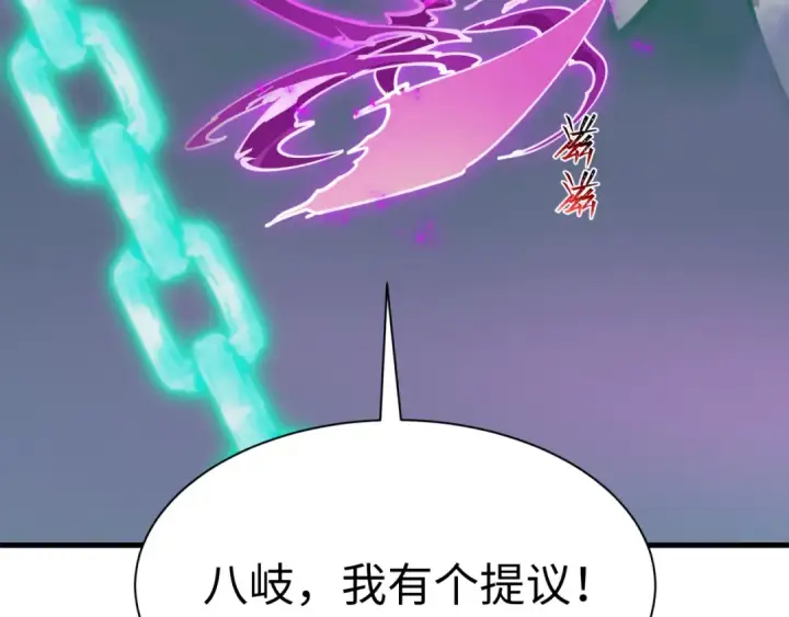 《全球诡异时代》第497话 扶桑篇图172