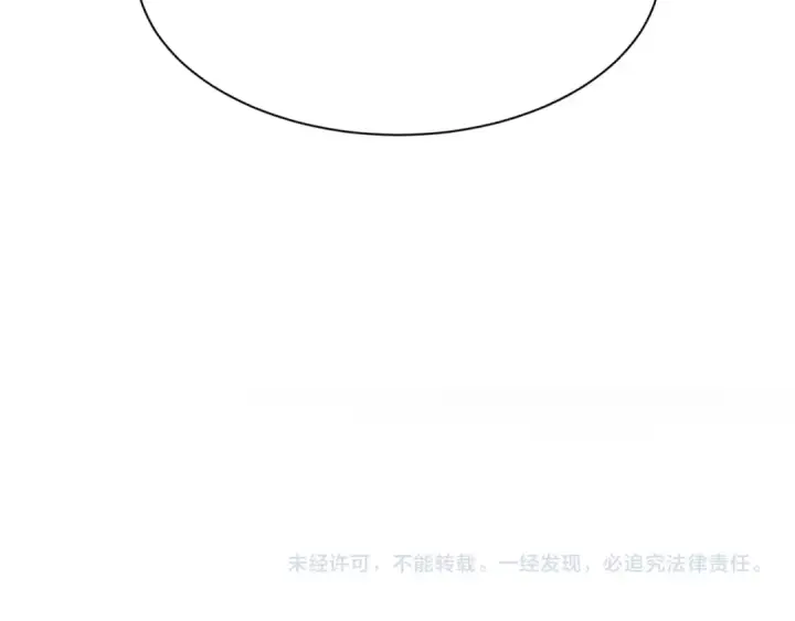 《全球诡异时代》第497话 扶桑篇图173