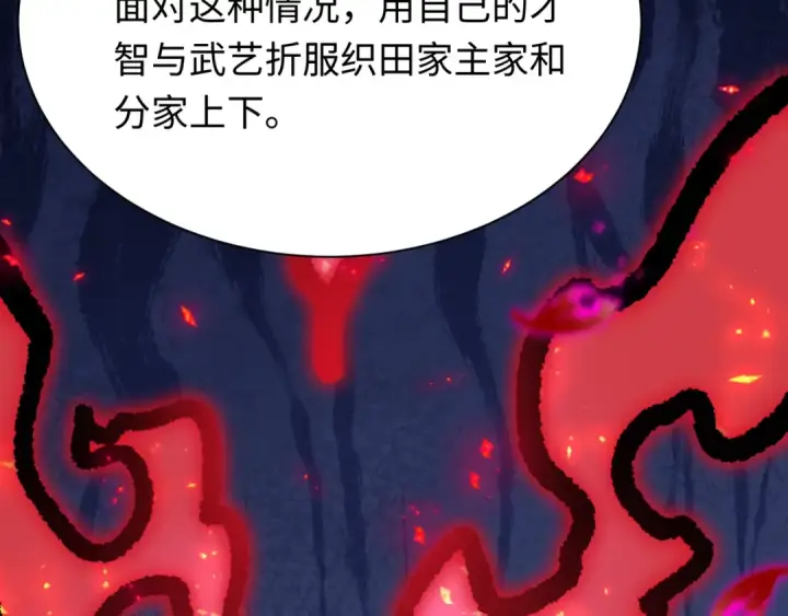 《全球诡异时代》第497话 扶桑篇图37