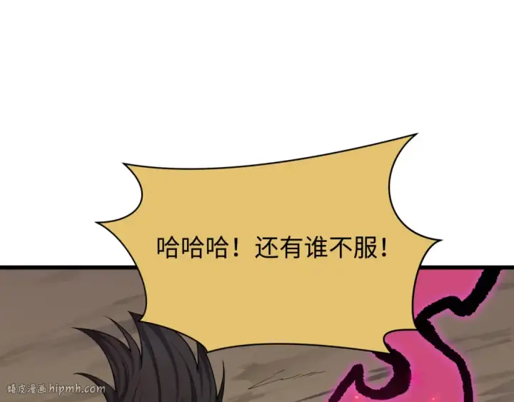 《全球诡异时代》第497话 扶桑篇图40