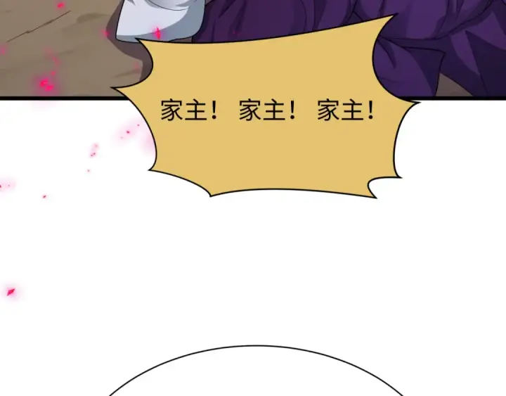 《全球诡异时代》第497话 扶桑篇图43