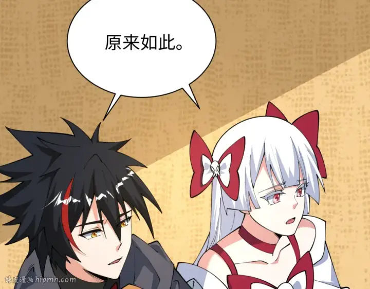 《全球诡异时代》第497话 扶桑篇图56