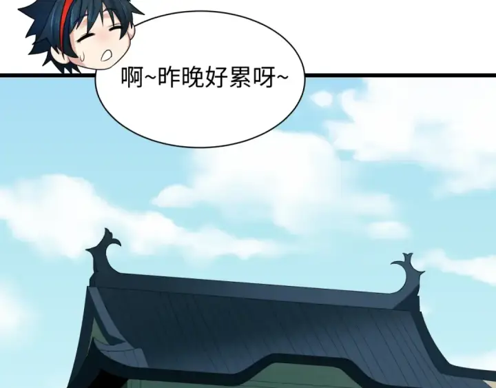 《全球诡异时代》第497话 扶桑篇图7