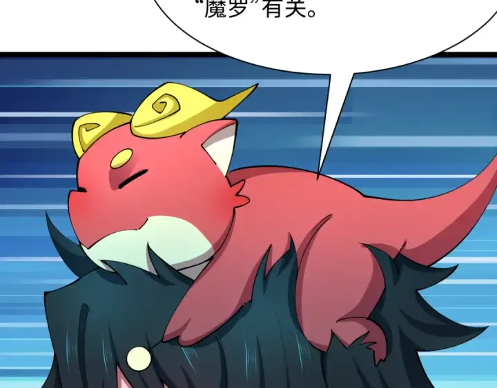 《全球诡异时代》第497话 扶桑篇图76