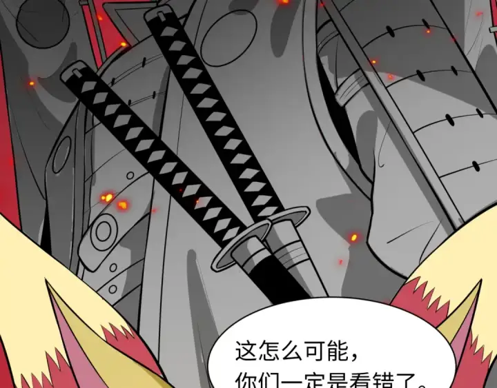 《全球诡异时代》第497话 扶桑篇图83