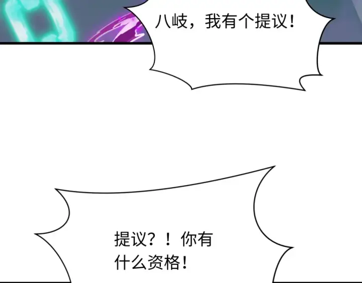 《全球诡异时代》第498话 扶桑篇图10