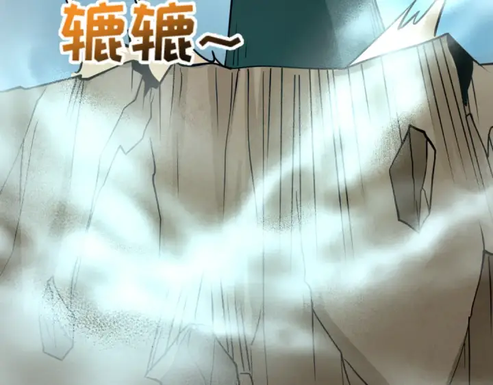 《全球诡异时代》第498话 扶桑篇图115