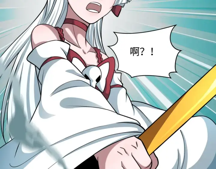 《全球诡异时代》第498话 扶桑篇图134