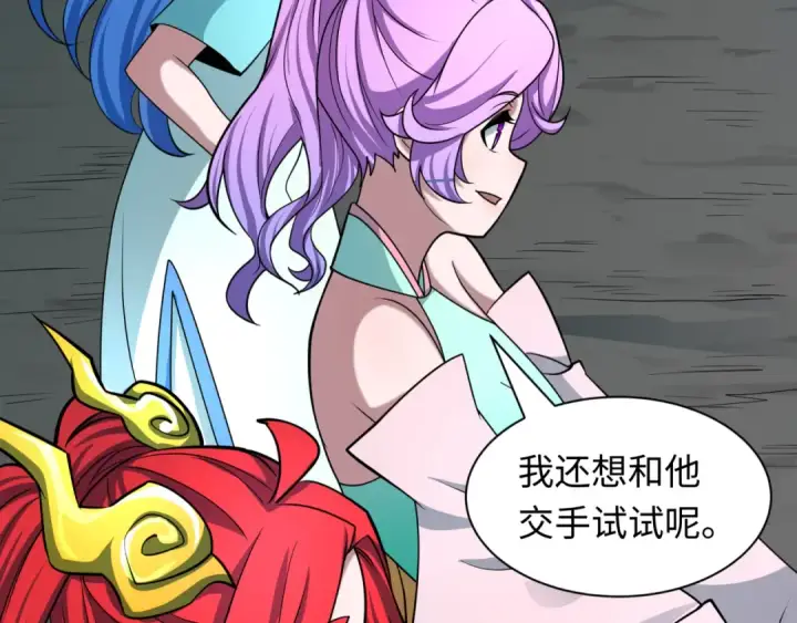 《全球诡异时代》第498话 扶桑篇图149