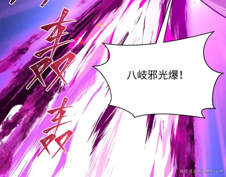 《全球诡异时代》第498话 扶桑篇图16