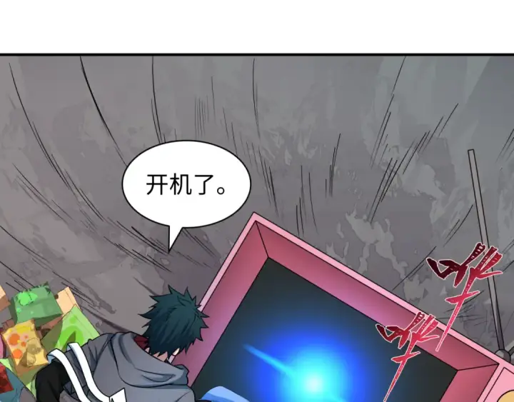 《全球诡异时代》第498话 扶桑篇图165