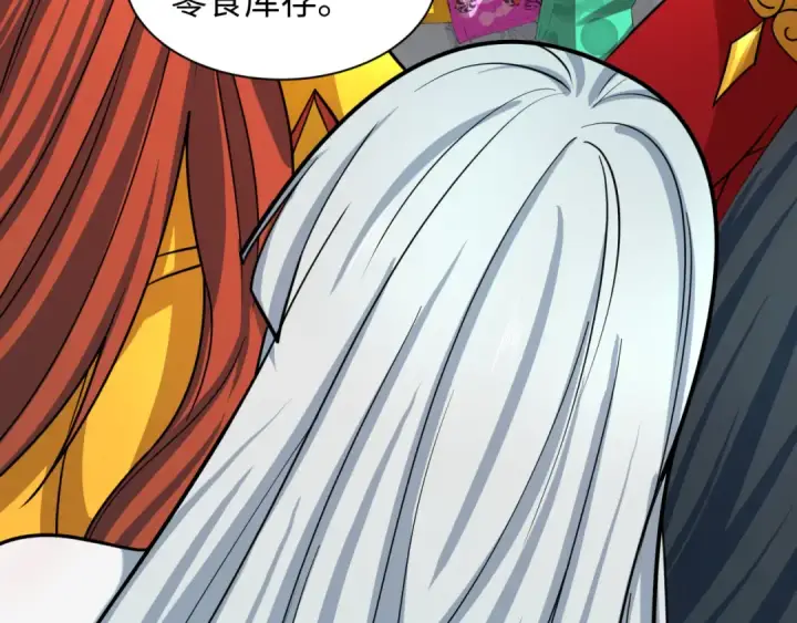《全球诡异时代》第498话 扶桑篇图167