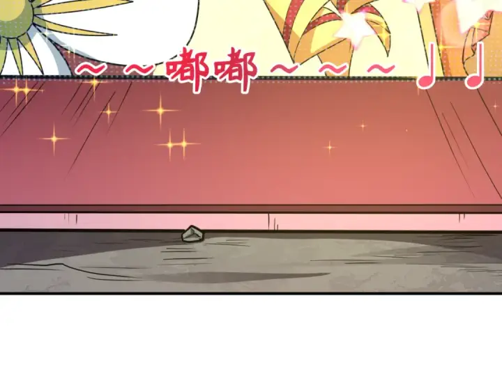 《全球诡异时代》第498话 扶桑篇图171
