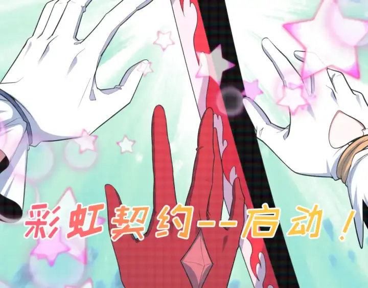 《全球诡异时代》第498话 扶桑篇图175