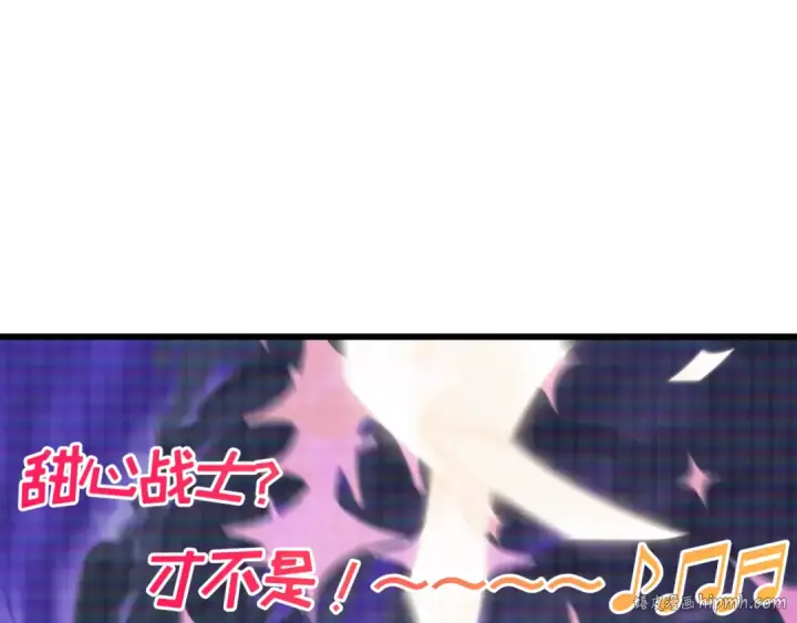 《全球诡异时代》第498话 扶桑篇图184